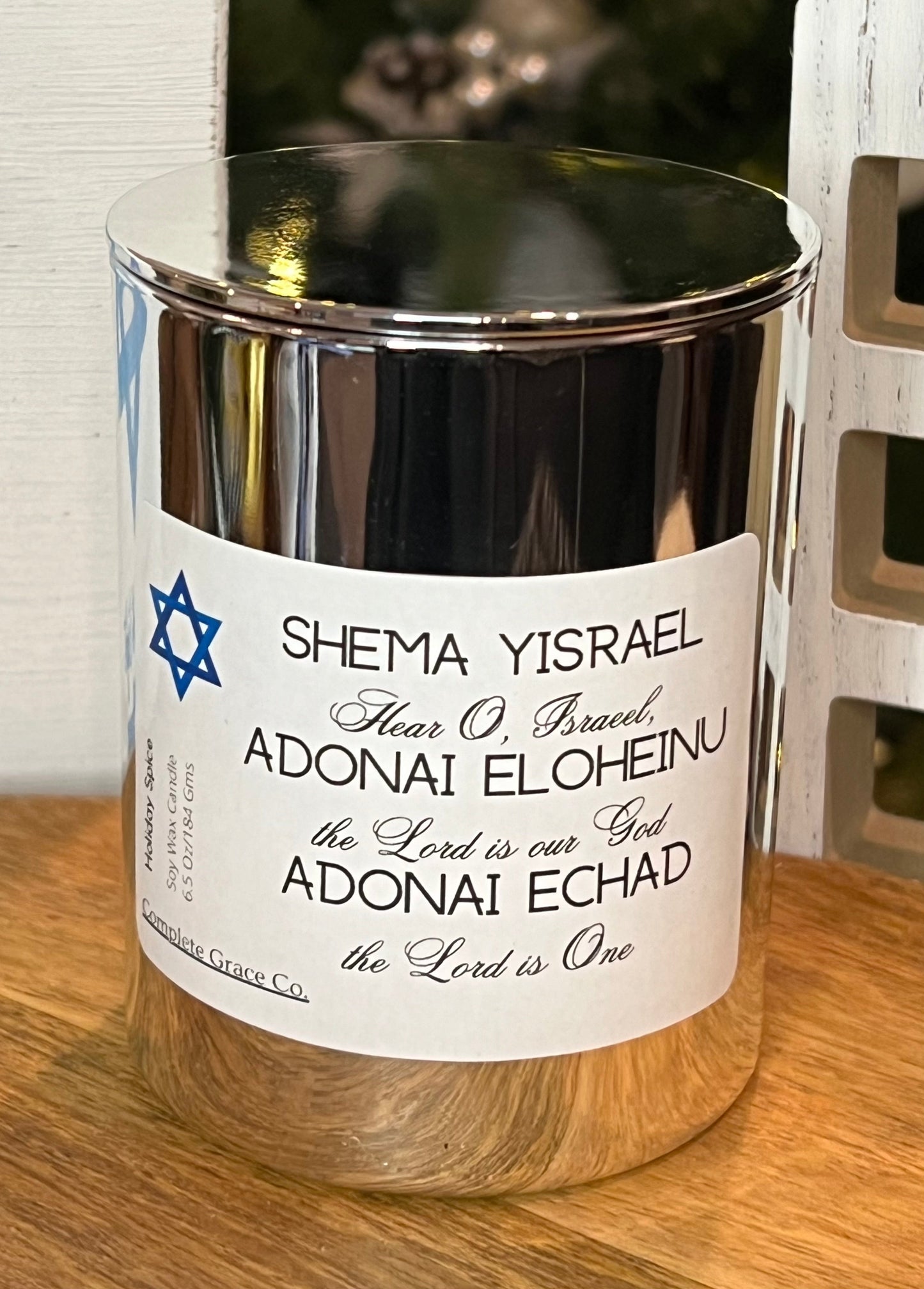Shema Yisrael